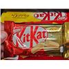 Image 2 : Kitkat Gold Candy Bars 48x45g