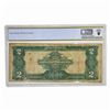 Image 2 : FR. 258 1899 $2 TWO DOLLARS MINI PORTHOLE SILVER CERTIFICATE PCGS BANKNOTE CHOICE FINE-15