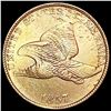 Image 1 : 1857 Flying Eagle Cent CLOSELY UNCIRCULATED