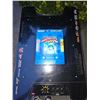 Image 2 : COMPLETE WORKING CONDITION VINTAGE STREET FIGHTER TABLE TOP ARCADE