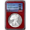 Image 1 : 2020-S $1 Proof American Silver Eagle Coin NGC PF69 Ultra Cameo Red Core