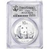 Image 1 : 2011 China 10 Yuan Silver Panda Coin PCGS MS70 First Strike