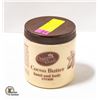 Image 1 : BRAND NEW 500ML QUEEN KHADI COCOA BUTTER CREAM
