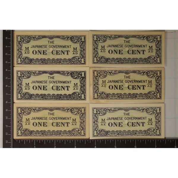 6-JAPANESE GOVERNMENT 1 CENT INVASION CURRENCY