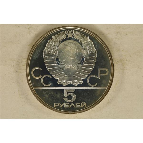1977 RUSSIA SILVER PF 5 RUBLES .4824 OZ. ASW