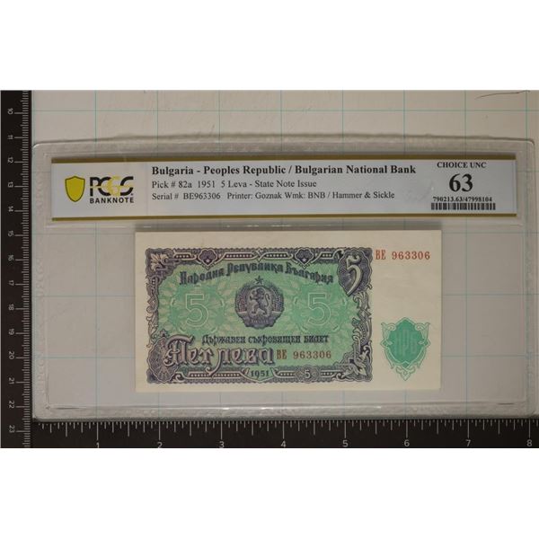 1951 BULGARIA 5 LEVA PCGS 63 CHOICE UNC MINOR