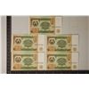 Image 1 : 5-1994 TAJIKISTAN 1 RUBLE CRISP UNC COLORIZED