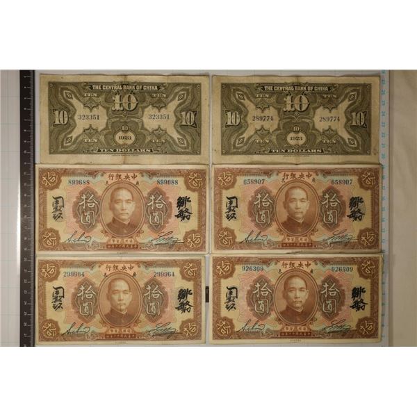 6-1923 BANK OF CHINA $10 BILLS