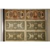 Image 2 : 6-1923 BANK OF CHINA $10 BILLS