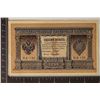 Image 1 : 1898 RUSSIA 1 RUBLE CRISP UNC BILL