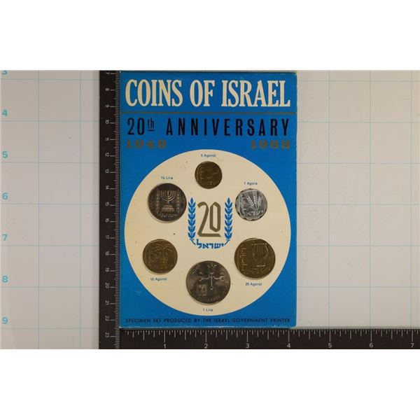 1968 JERUSALEM SPECIMEN SET 6 COINS 20TH