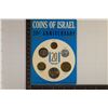 Image 1 : 1968 JERUSALEM SPECIMEN SET 6 COINS 20TH