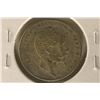 Image 2 : 1857 SWEDEN SILVER 50 ORE .1025 OZ. ASW SCRATCHED