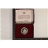 1982-S GEORGE WASHINGTON COMMEMORATIVE SILVER