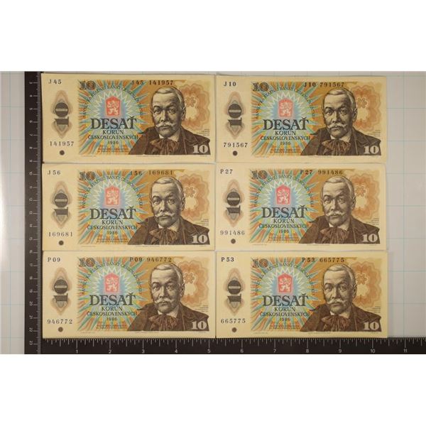6-1986 CZECHOSLOVAKIA 10 KORUN CRISP AU/UNC