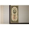 Image 1 : 1930 BANK OF CHINA SHANGHAI 10 CUSTOM GOLD UNIT