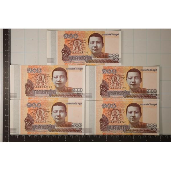 5-2014 CAMBODIA 100 RIELS CRISP UNC COLORIZED