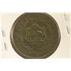 Image 2 : 1831 US LARGE CENT