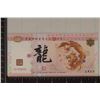 Image 1 : 2024 CHINESE YEAR OF THE DRAGON 100 YUAN