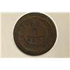 Image 2 : 1863 CIVIL WAR TOKEN I. O. U. ONE CENT
