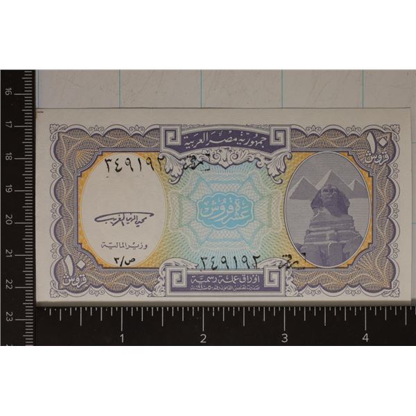 1940 ARAB REPUBLIC OF EGYPT 10 PIASTRES CU