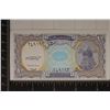 Image 1 : 1940 ARAB REPUBLIC OF EGYPT 10 PIASTRES CU