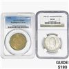 Image 1 : [2]1946-1952 50C Commemorative NGC/PCGS MS64/65