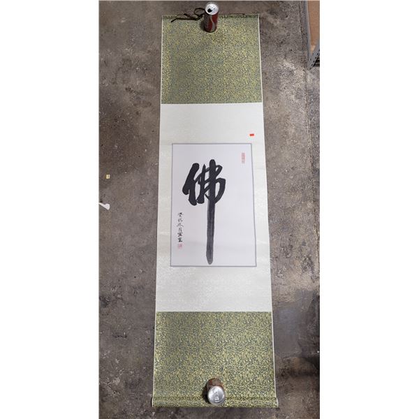 Vintage Japanese Buddha Scroll Painting