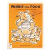 Image 1 : "Winnie the Pooh" Buddy Baker Signed Sheet Music.
