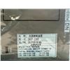 Image 4 : FV-Aligner #DNIP-2300/DNIP23-N143 Welder Computer