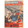 Image 1 : Russian Poster Art Auto Factory Postcard