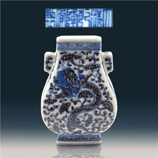 Small Chinese Qing Style Blue, White, And Underglaze Red Porcelain Double Ear Zun Vase With Mark