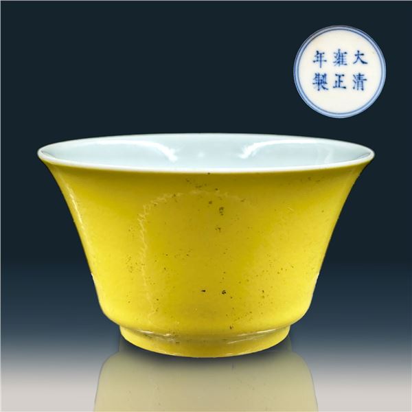 Small Chinese Imperial Yellow Glazed Porcelain Cup With Double RIng Six Character Mark