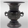 Image 1 : A Small Antique Chinese Bronze Relief Vase With Animal Handles