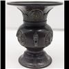 Image 2 : A Small Antique Chinese Bronze Relief Vase With Animal Handles