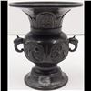 Image 3 : A Small Antique Chinese Bronze Relief Vase With Animal Handles