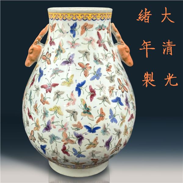 Large Chinese Famille Rose Porcelain Butterfly Hu Vase With Six Character Mark