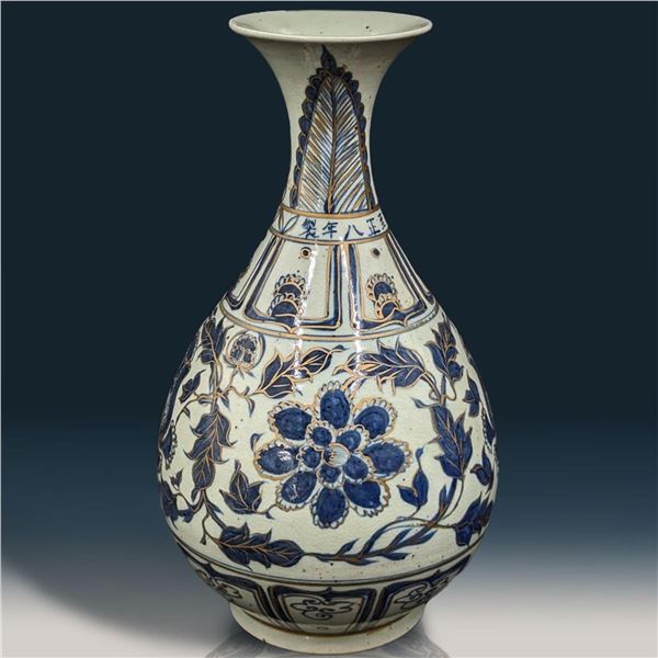 Chinese Blue And White Crackle Underglaze Vase With Gilt Paint And Calligraphy