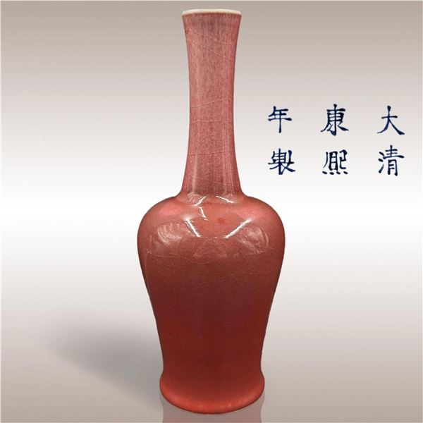 Chinese Qing Style Red Glazed Porcelain Plum Vase With Six Character Mark