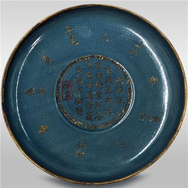 Chinese Ru Kiln Teal Charger With Gilt Calligraphy, Seal Mark, And A Signature