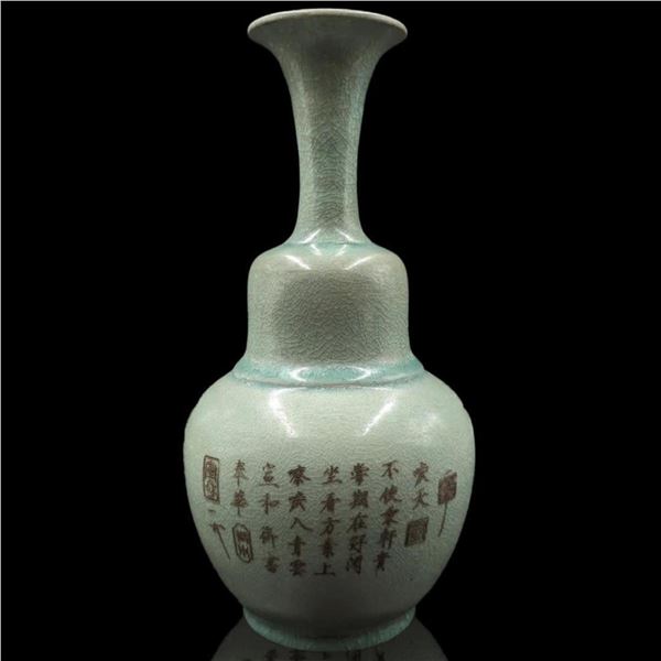 Chinese Celadon Crackle Glazed Ru Kiln Vase With Calligraphy And Seal Marks
