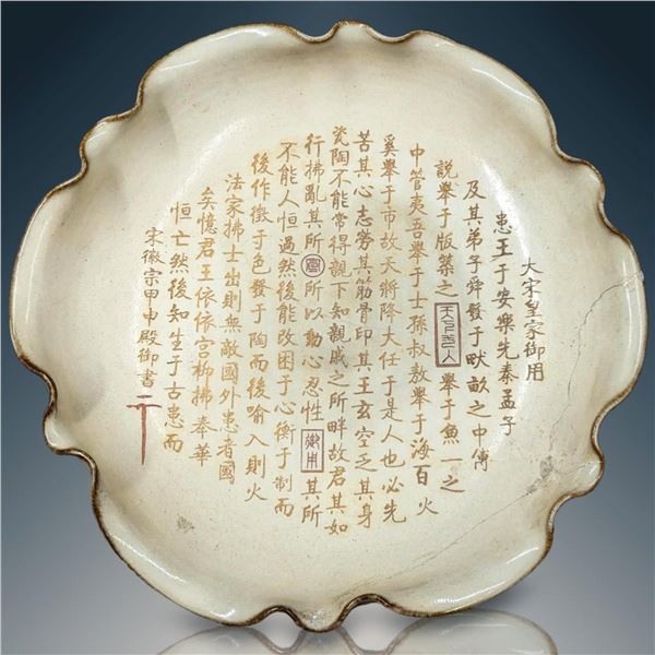 Chinese Lotus Leaf Bowl With Calligraphy, Seal Marks, And A Signature