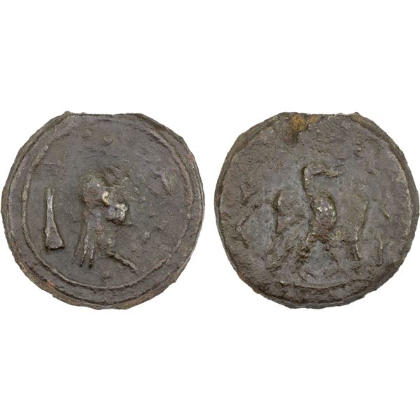 HADHRAMAUT: cast AE heavy unit (67.54g), ca. 1st century BC-AD, VF