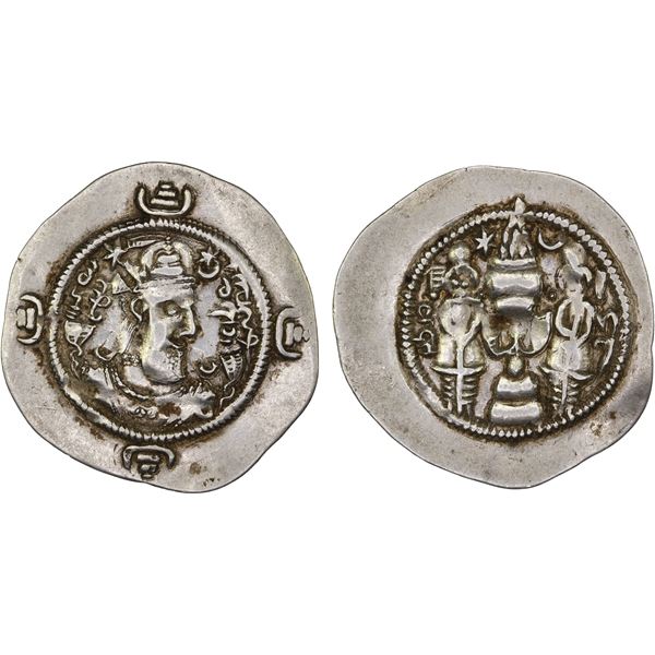 SASANIAN KINGDOM: Vistahm, 591-597, AR drachm (4.14g), LD (Rayy), year 2, bold VF