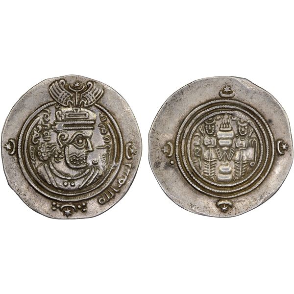 ARAB-SASANIAN: 'Abd Allah b. 'Amir, ca. 661-664, AR drachm (3.66g), BYSh (Bishapur), AH43 (actual da