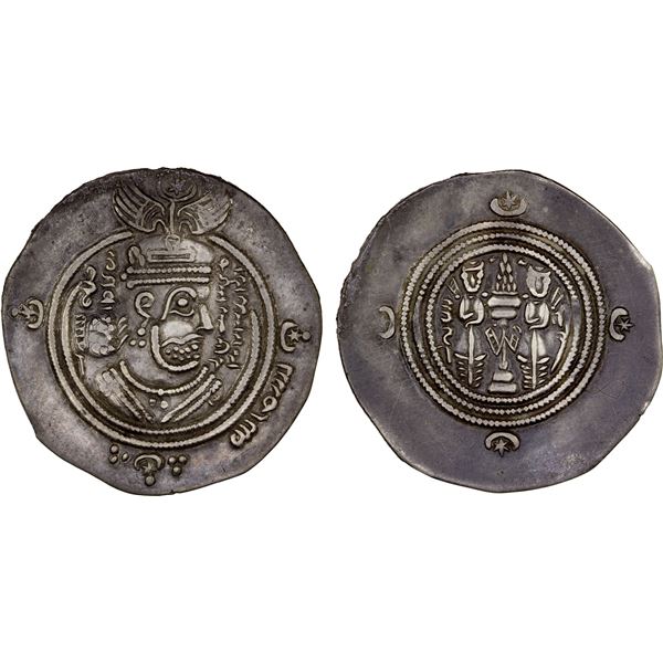 ARAB-SASANIAN: Mu'awiya, 661-680, AR drachm (3.68g), DA (Darabjird), AH43 (frozen), beautiful VF