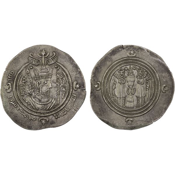 ARAB-SASANIAN: 'Abd al-Malik b. 'Abd Allah, 685-686, AR drachm (3.97g), BYSh (Bishapur), AH66, XF