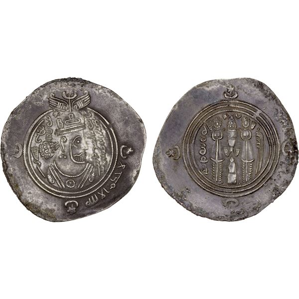 ARAB-SASANIAN: al-Qatari b. Fuja'a, ca. 688-698, AR drachm (3.74g), BYSh (Bishapur), AH75, XF