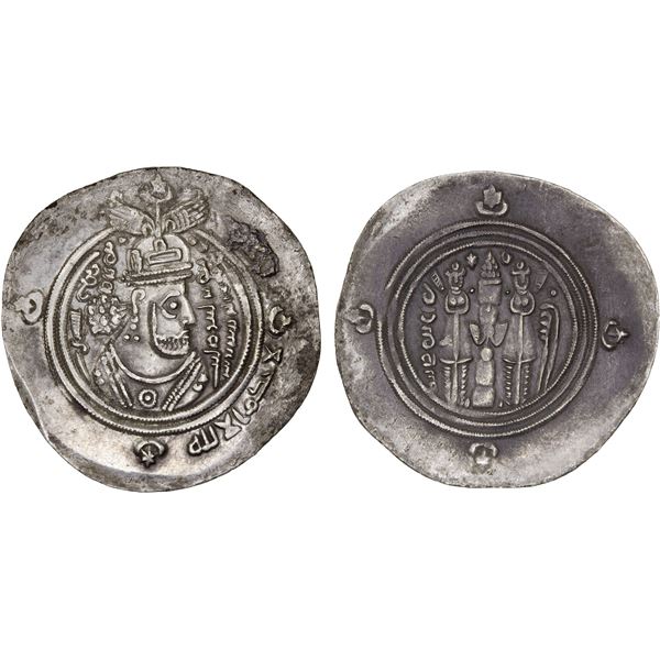 ARAB-SASANIAN: al-Qatari b. Fuja'a, ca. 688-698, AR drachm (3.97g), BYSh (Bishapur), AH75, XF