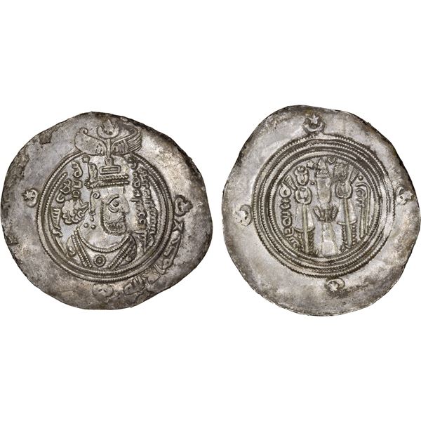 ARAB-SASANIAN: al-Qatari b. Fuja'a, ca. 688-698, AR drachm (3.83g), BYSh (Bishapur), AH75, XF